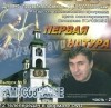 DVD Боровских В. Выпуск №9 "Самосознание" ч.2