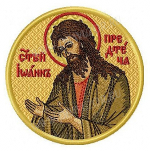Вышитая икона -Св.Иоанн Креститель