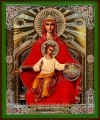 Икона: образ Пресвятой Богородицы "Державная"