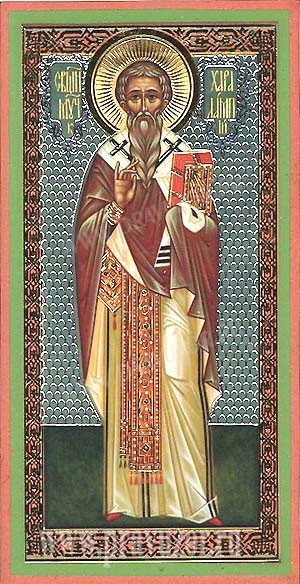 Икона: Св. священномученик Харалампий