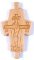 Монашеский параманный крест №60