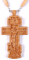 Крест наперсный №92