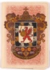 Обложка для паспорта -8