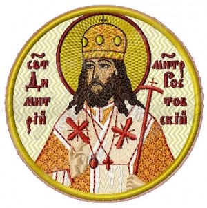 Вышитая икона: святитель Димитрий митрополит Ростовский
