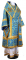 Облачение архиерейское - парча П "Кустодия" (синее-золото), Обиходные кресты с обыденным галуном