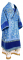 Облачение архиерейское - парча П "Посад" (синее-серебро) с бархатными вставками, обиходная отделка