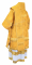Облачение архиерейское - парча П "Иерусалимский крест" (жёлтое-золото), обиходная отделка, вид сзади