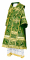 Облачение архиерейское - парча П "Алания" (зелёное-золото) вид сзади, обиходная отделка