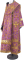 Облачение архиерейское - парча П "Острожская" (фиолетовое-золото), обиходная отделка