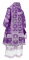 Облачение архиерейское - парча П "Кустодия" (фиолетовое-серебро), обиходная отделка, вид сзади