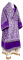 Облачение архиерейское - парча П "Посад" (фиолетовое-серебро), обиходная отделка