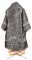 Облачение архиерейское - парча ПГ2 "Византия" (чёрное-серебро) вид сзади, обиходная отделка