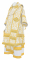 Облачение архиерейское - парча ПГ2 "Малая Лигурия" (белое-золото), обиходная отделка