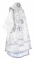Облачение архиерейское - парча ПГ3 "Греческий виноград" (белое-серебро) вид сзади, обиходная отделка