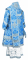 Облачение архиерейское - парча ПГ4 "Елеонский букет" (синее-серебро) вид сзади, соборная отделка