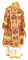 Облачение архиерейское - парча ПГ4 "Елеонский букет" (бордо-золото) вид сзади, соборная отделка