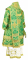 Облачение архиерейское - парча ПГ4 "Елеонский букет" (зелёное-золото) вид сзади, соборная отделка