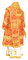 Облачение архиерейское - парча ПГ4 "Елеонский букет" (красное-золото) вид сзади, соборная отделка