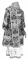 Облачение архиерейское - парча ПГ4 "Елеонский букет" (чёрное-серебро) вид сзади, соборная отделка