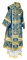 Облачение архиерейское - шёлк Ш3 "Алания" (синее-золото) вид сзади, обиходная отделка