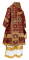 Облачение архиерейское - шёлк Ш3 "Кустодия" (бордо-золото), обиходная отделка, вид сзади