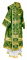 Облачение архиерейское - шёлк Ш3 "Алания" (зелёное-золото) (вид сзади), обиходные кресты