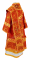 Облачение архиерейское - шёлк Ш3 "Феофания" (красное-золото) вид сзади, обиходная отделка