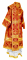 Облачение архиерейское - шёлк Ш3 "Алания" (красное-золото) вид сзади, обиходная отделка