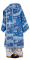 Облачение архиерейское - полушёлк китайский (синее-серебро) вид сзади, обиходная отделка