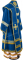 Облачение архиерейское - немецкий натуральный бархат (синее-золото) вид сзади, обиходная отделка