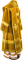 Облачение архиерейское - немецкий натуральный бархат (жёлтое-золото) вид сзади, обиходная отделка
