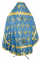 Русское архиерейское облачение - парча П "Виноград" (синее-золото) вид сзади, обыденная отделка