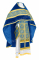 Русское архиерейское облачение - парча П "Альфа и Омега" (синее-золото) с бархатными вставками,, обиходная отделка