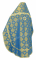 Русское архиерейское облачение - парча П "Воскресение" (синее-золото) вид сзади, обиходная отделка