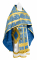 Русское архиерейское облачение - парча П "Полотск" (синее-золото), обыденная отделка