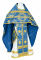 Русское архиерейское облачение - парча П "Рождественская звезда" (синее-золото), обиходная отделка