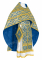 Русское архиерейское облачение - парча П "Византия" (синее-золото), обиходная отделка
