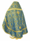 Русское архиерейское облачение - парча П "Николаев" (синее-золото) вид сзади, обиходная отделка