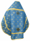 Русское архиерейское облачение - парча П "Миргород" (синее-золото) с бархатными вставками (вид сзади), обиходная отделка