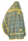 Русское архиерейское облачение - парча П "Царская" (синее-золото) вид сзади, обиходная отделка