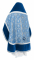 Русское архиерейское облачение - парча П "Альфа и Омега" (синее-серебро) с бархатными вставками, вид сзади, обиходная отделка