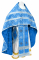 Русское архиерейское облачение - парча П "Миргород" (синее-серебро) с бархатными вставками, обиходная отделка