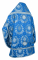 Русское архиерейское облачение - парча П "Рождественская звезда" (синее-серебро) (вид сзади), обиходная отделка