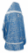 Русское архиерейское облачение - парча П "Вознесение" (синее-серебро) вид сзади, обиходная отделка