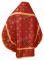 Русское архиерейское облачение - парча П "Миргород" (бордо-золото) с бархатными вставками (вид сзади), обиходная отделка