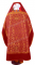 Русское архиерейское облачение - парча П "Царский крест" (бордо-золото) с бархатными вставками (вид сзади), обиходная отделка