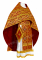 Русское архиерейское облачение - парча П "Византия" (бордо-золото), обиходная отделка