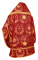 Русское архиерейское облачение - парча П "Рождественская звезда" (бордо-золото) (вид сзади), обиходная отделка