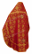Русское архиерейское облачение - парча П "Воскресение" (бордо-золото) вид сзади, обиходная отделка
