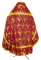 Русское архиерейское облачение - парча П "Виноград" (бордо-золото) вид сзади, обыденная отделка